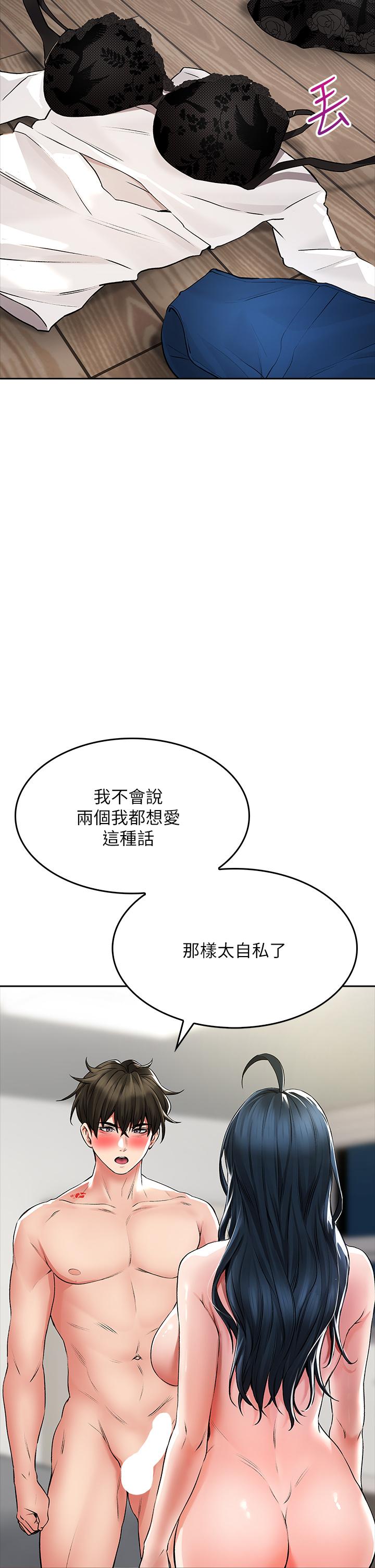 24P - 小心你后面