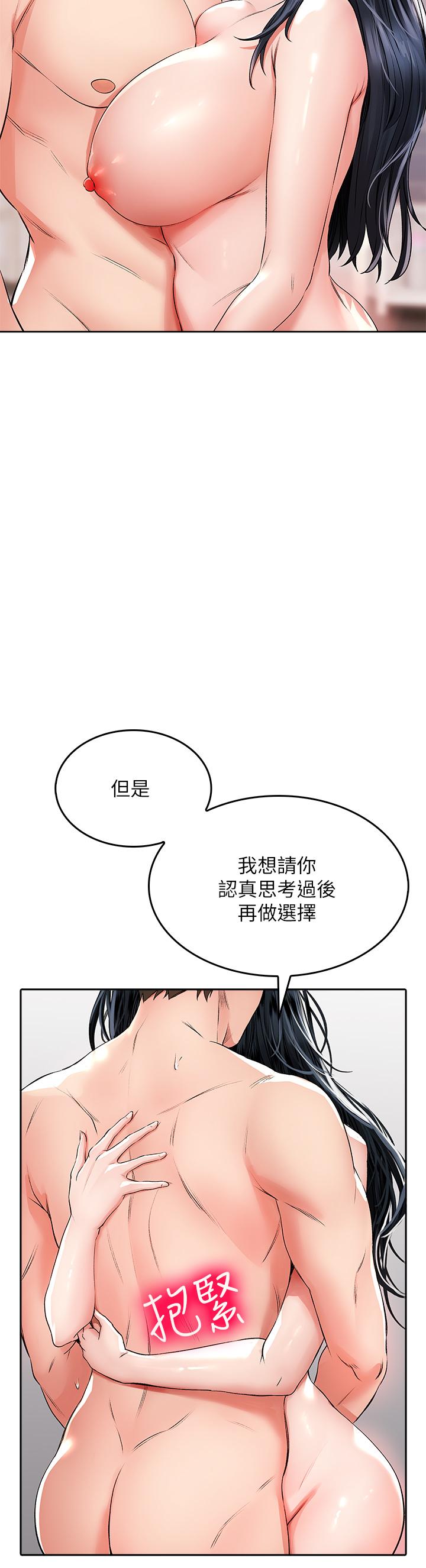 27P - 小心你后面