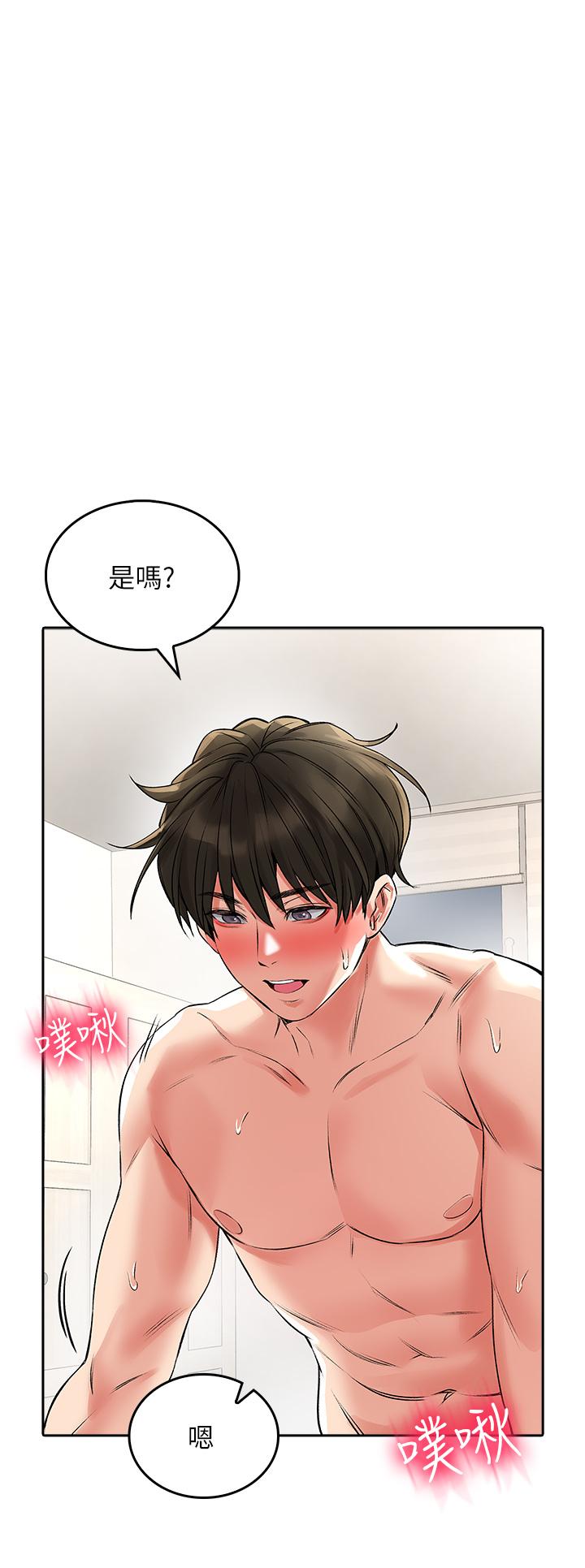 32P - 小心你后面