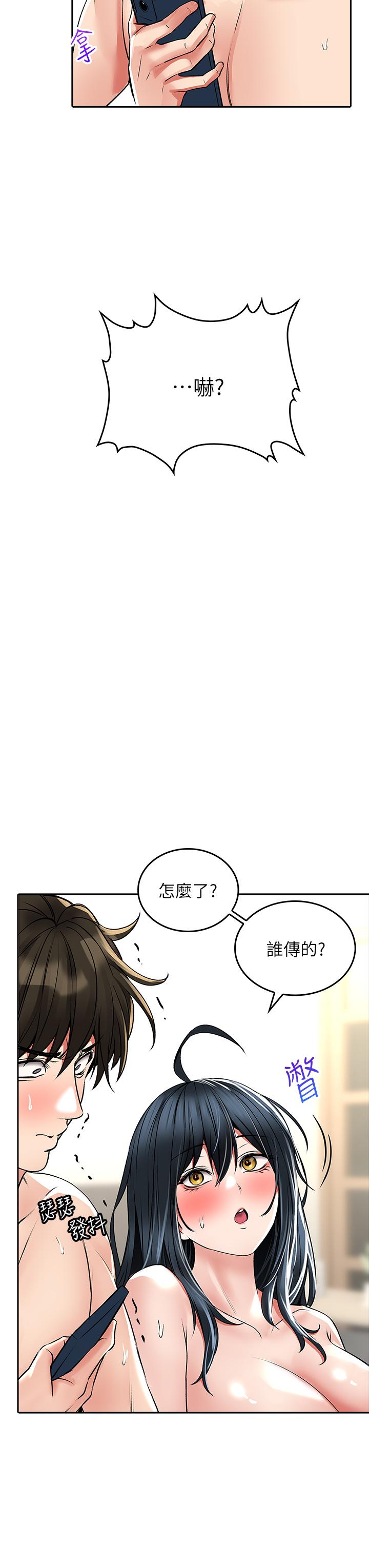 13P - 小心你后面