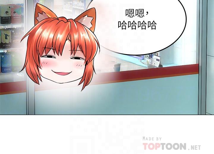 14P - 小心你后面