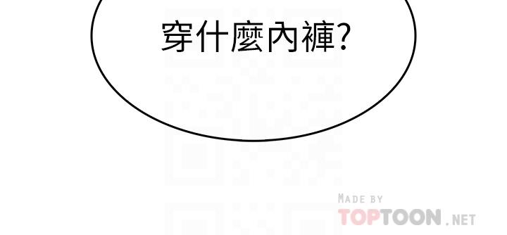 4P - 小心你后面