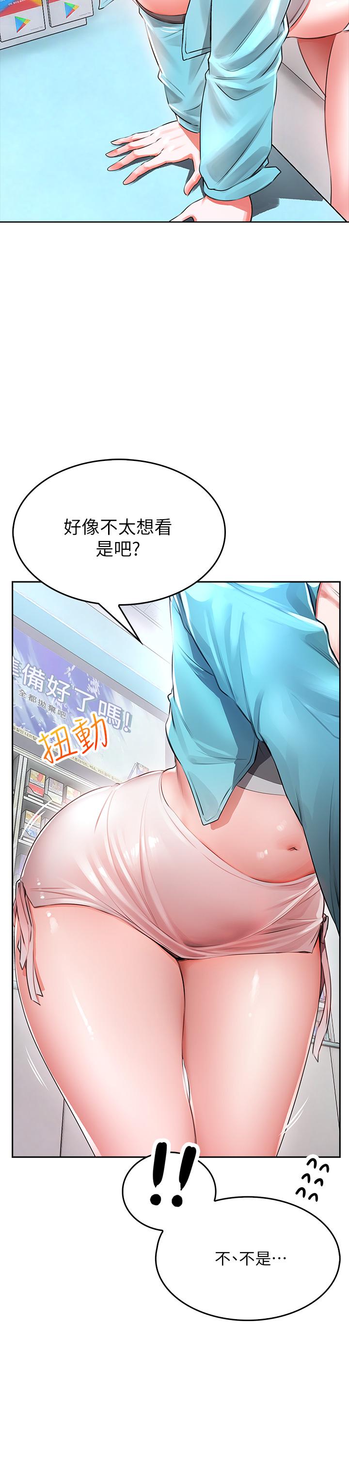7P - 小心你后面