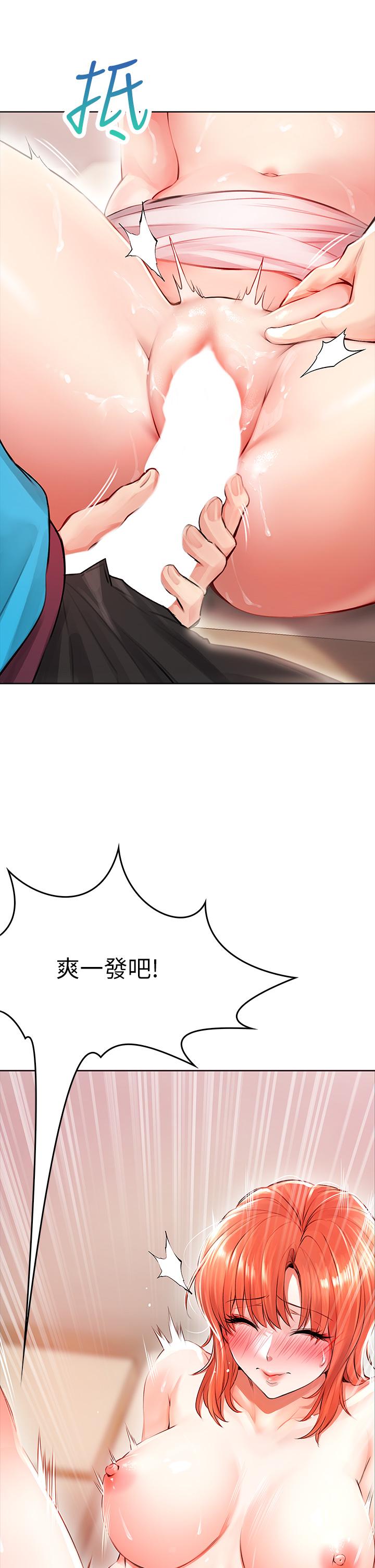 35P - 小心你后面