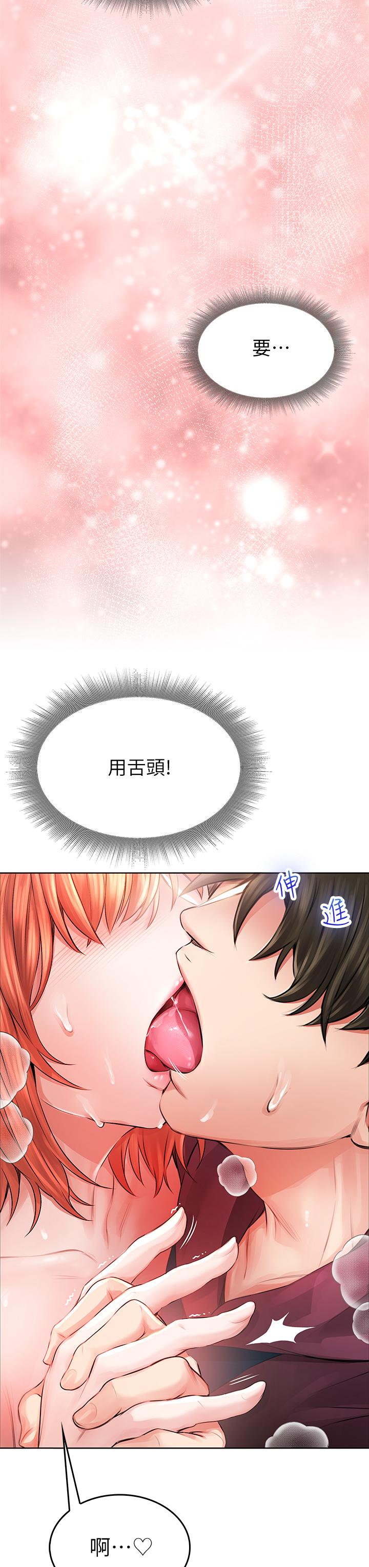 7P - 小心你后面