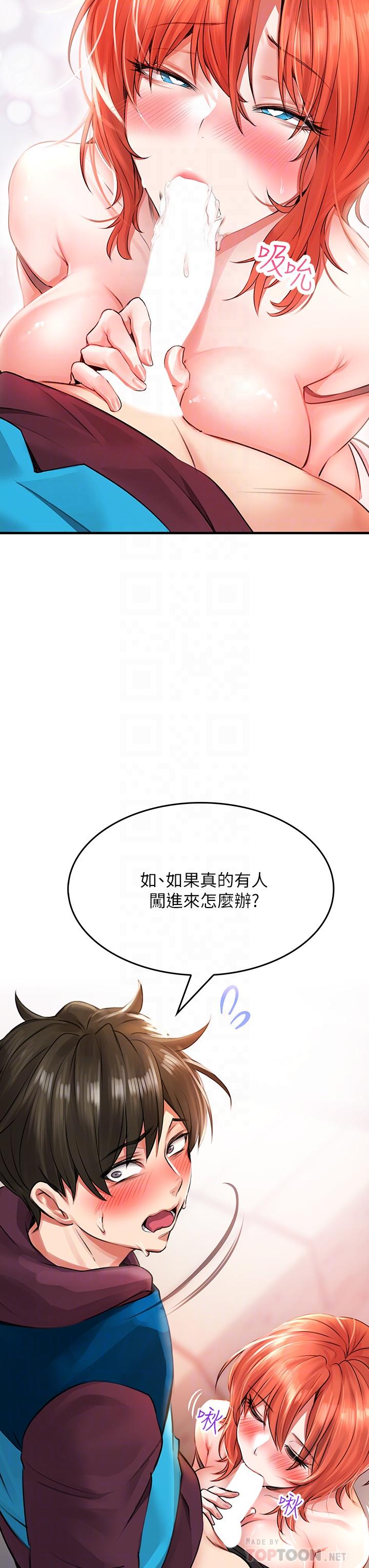 10P - 小心你后面
