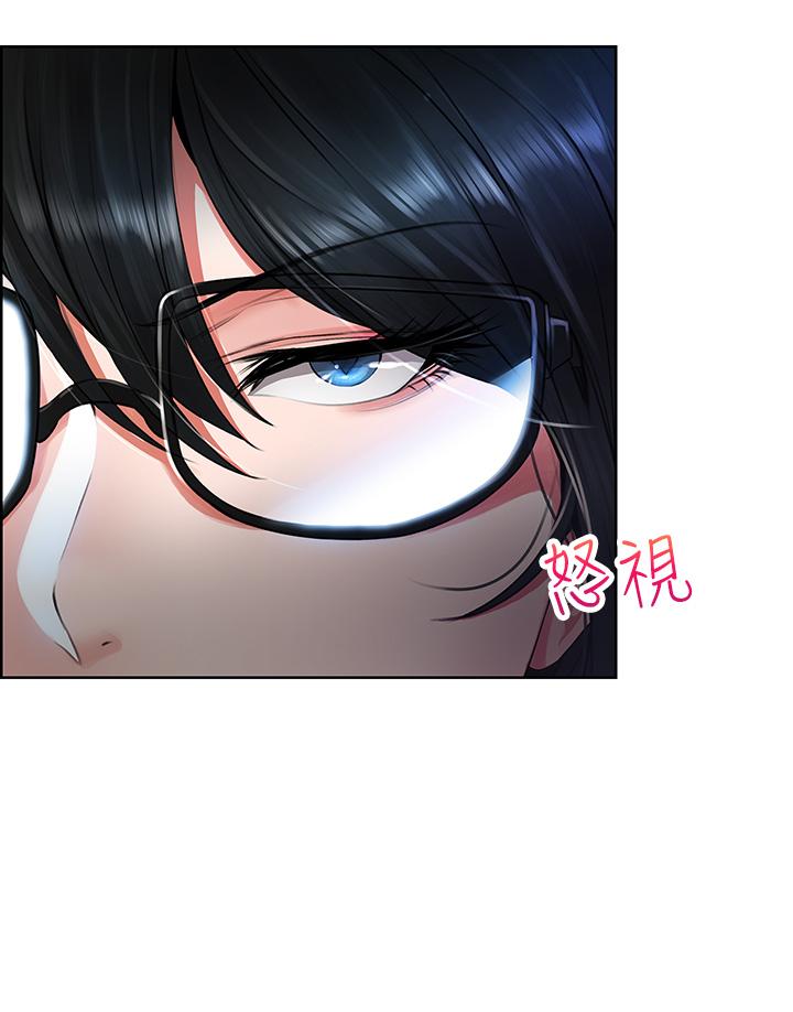 24P - 小心你后面