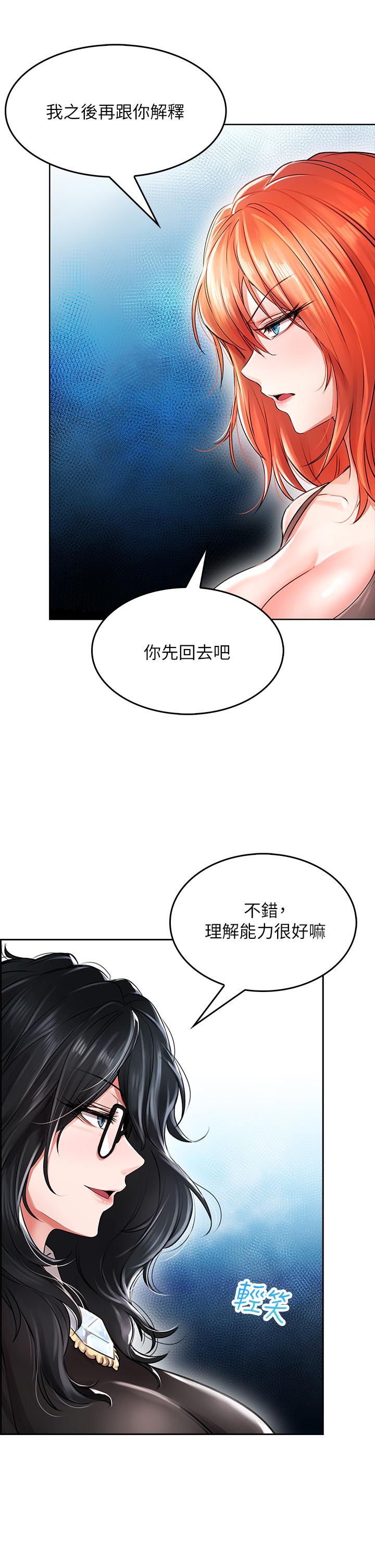 45P - 小心你后面