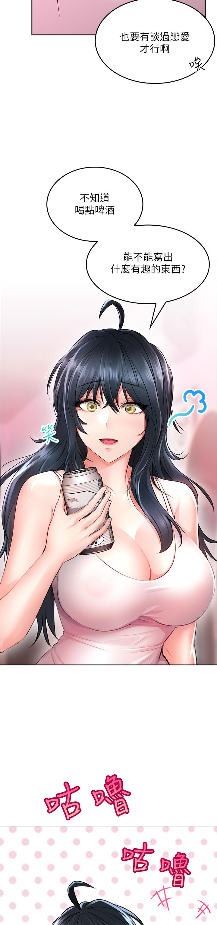 51P - 小心你后面