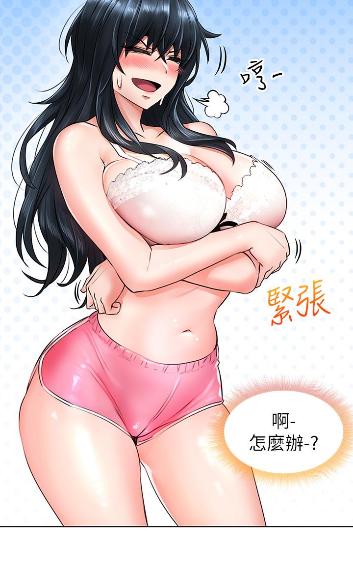 56P - 小心你后面