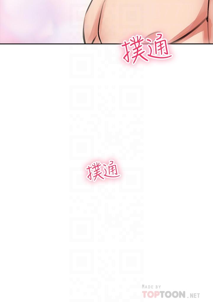 14P - 小心你后面