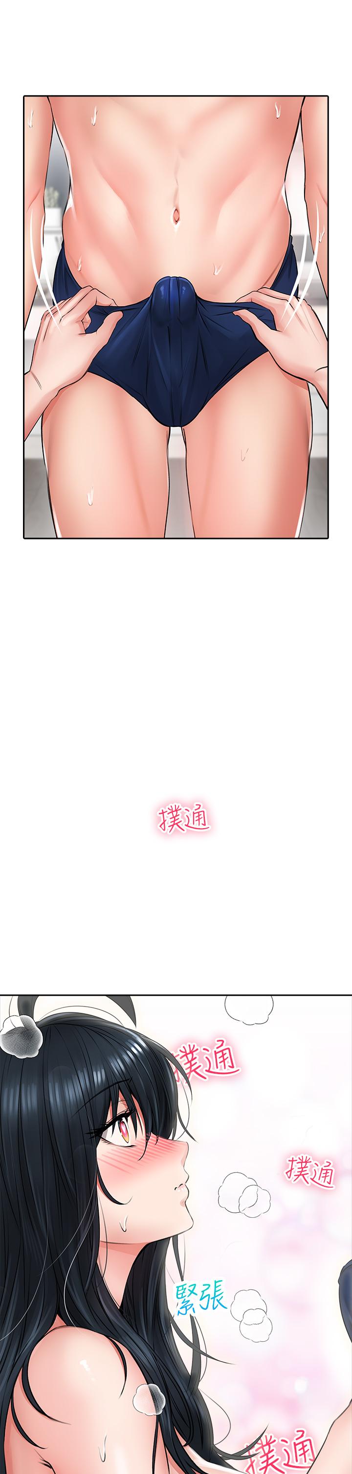 15P - 小心你后面