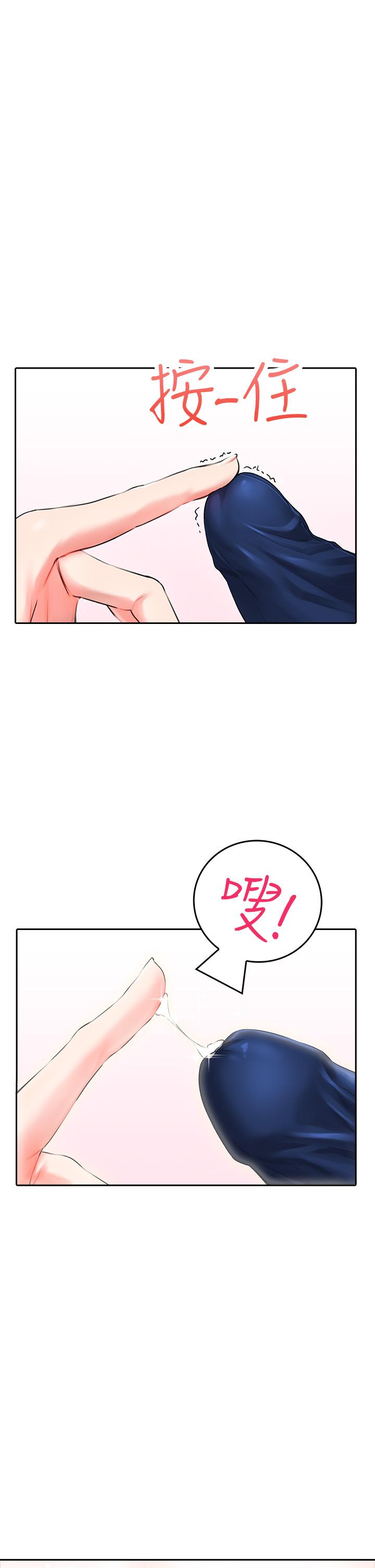 1P - 小心你后面