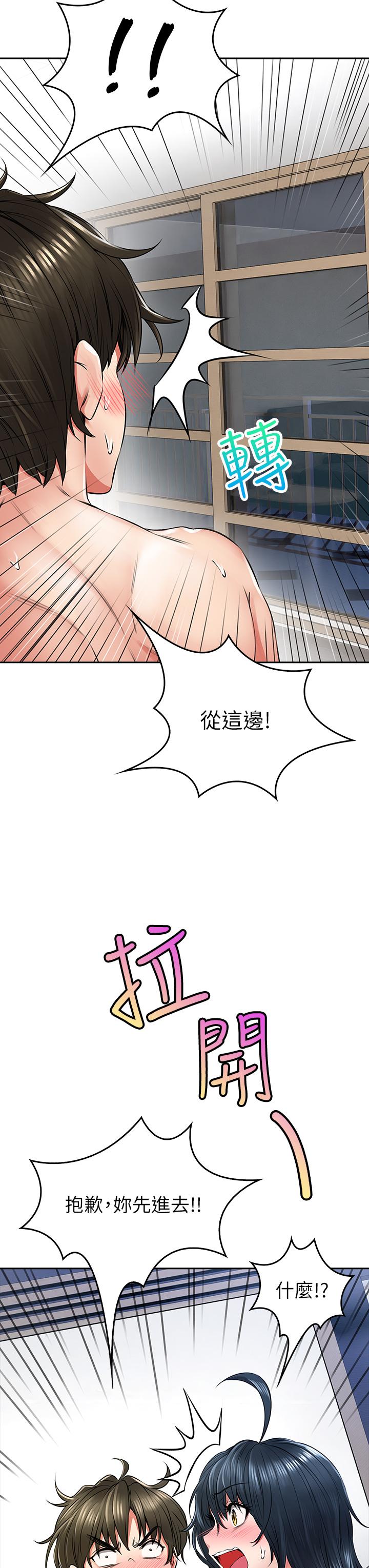22P - 小心你后面