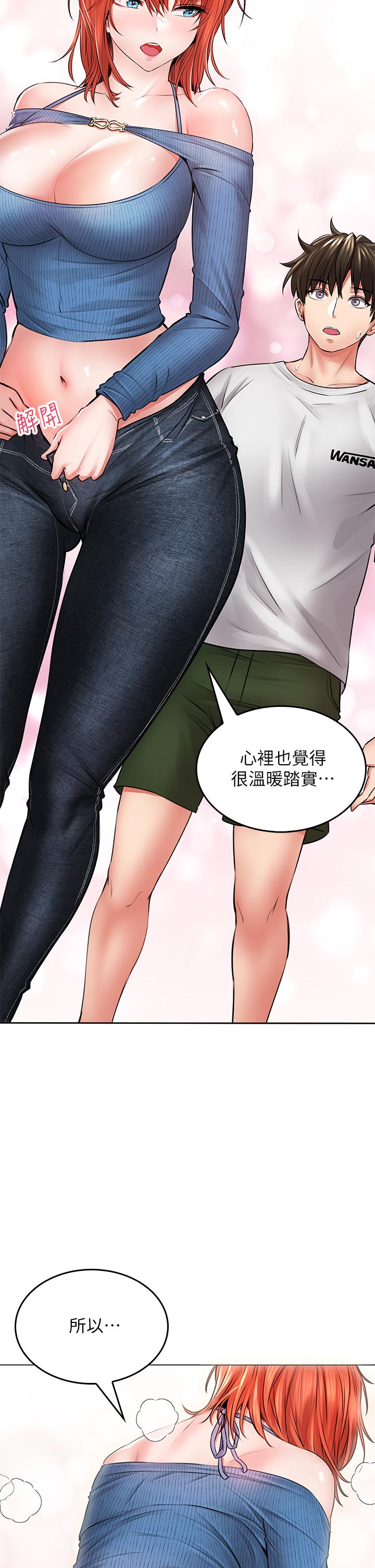 44P - 小心你后面