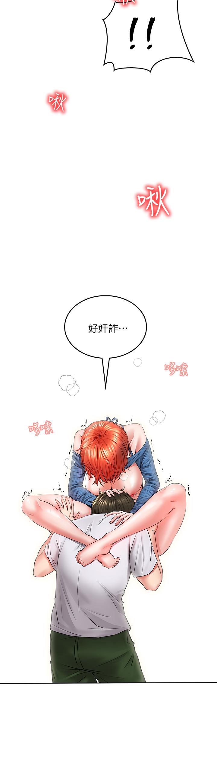 21P - 小心你后面
