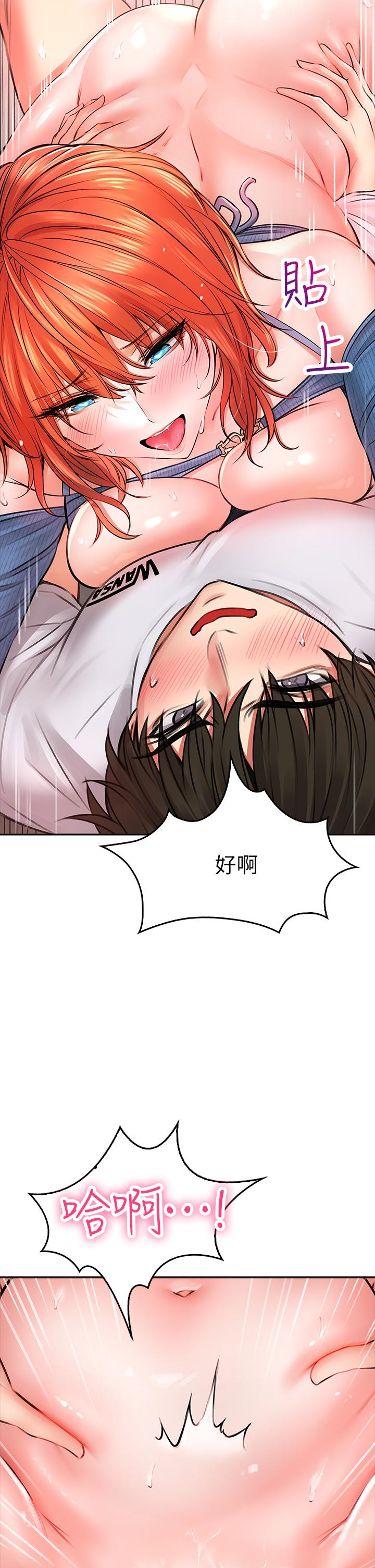 43P - 小心你后面