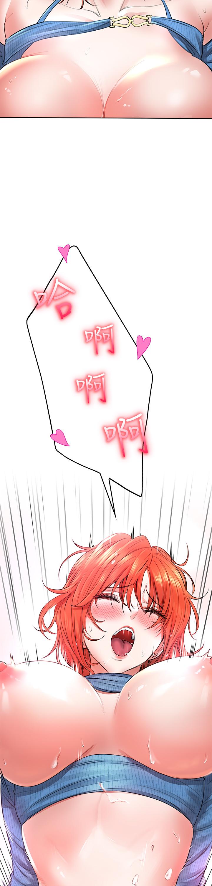 46P - 小心你后面
