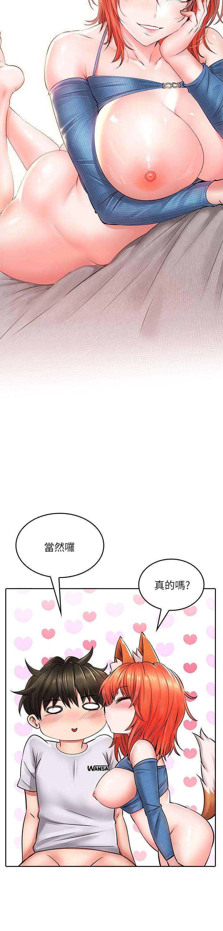 51P - 小心你后面
