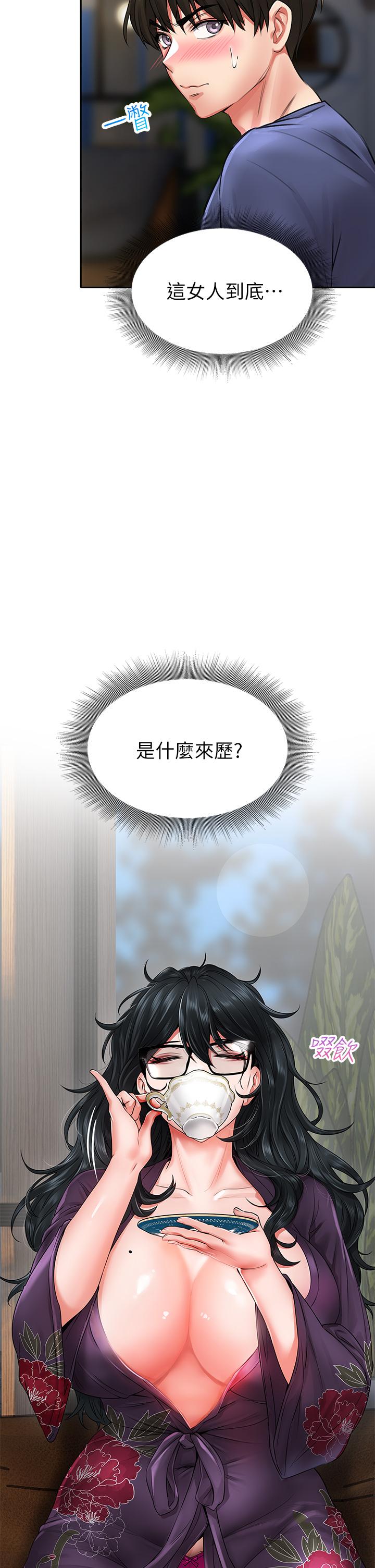31P - 小心你后面