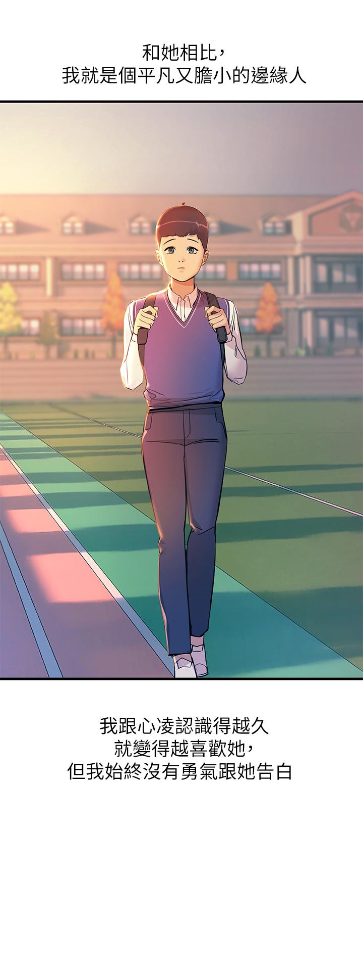10P - 触电大师