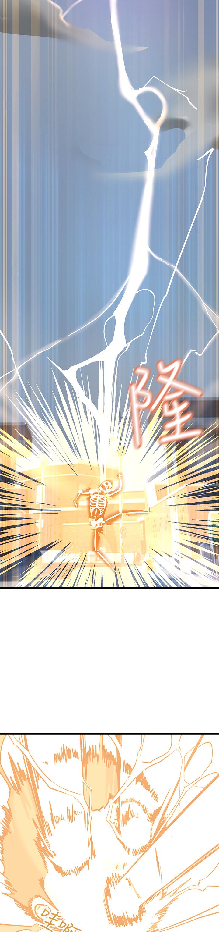 22P - 触电大师