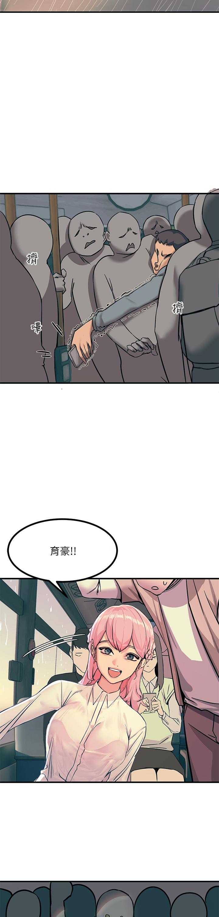 31P - 触电大师