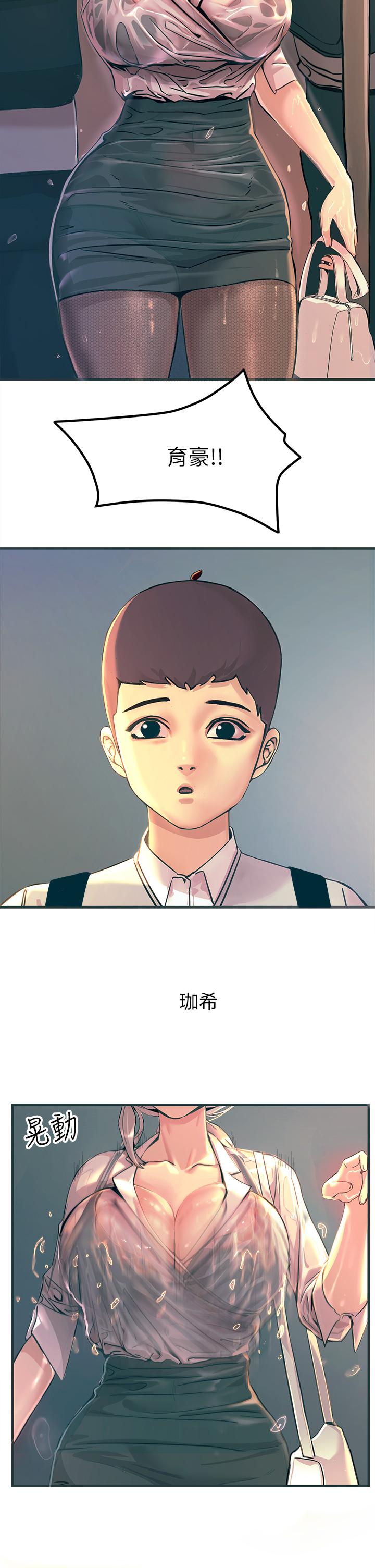 36P - 触电大师
