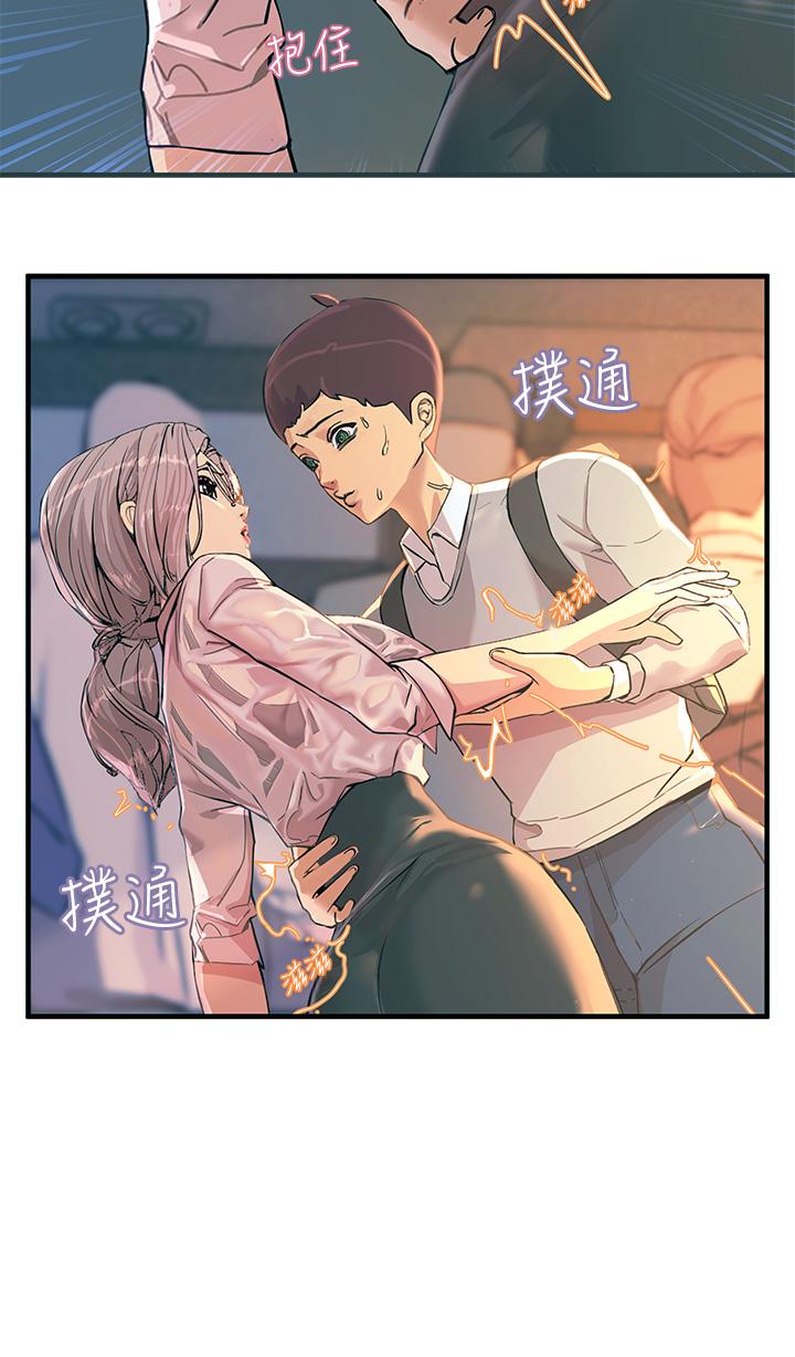 46P - 触电大师
