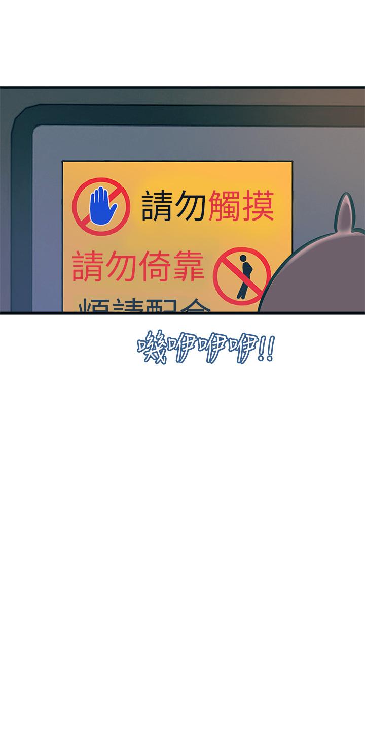 55P - 触电大师