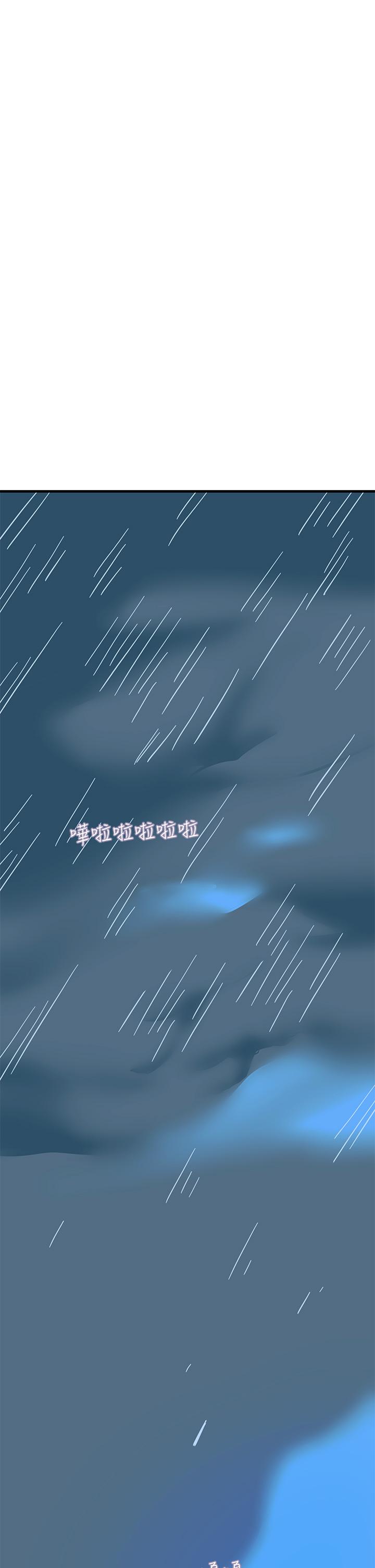 57P - 触电大师