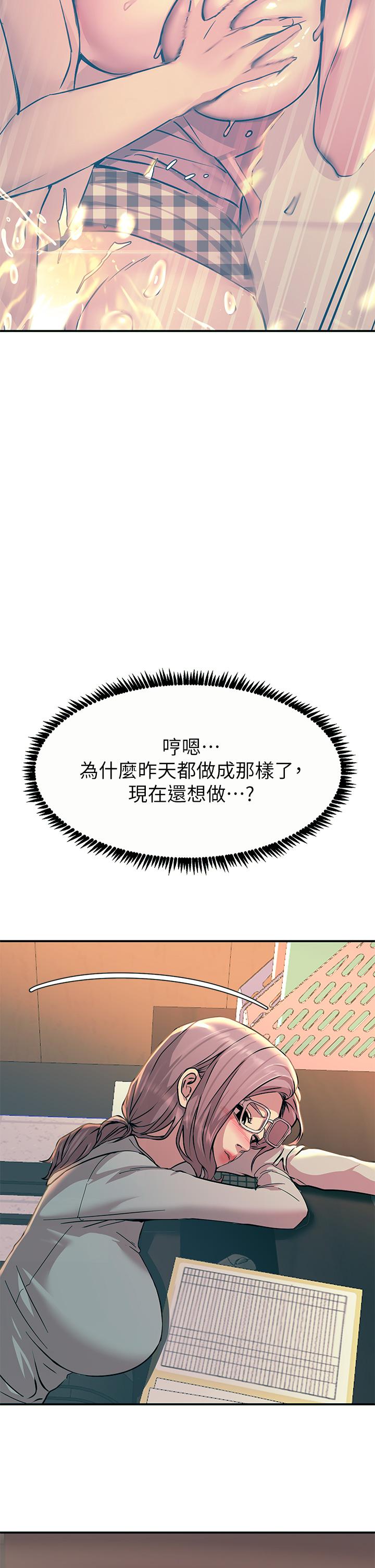 11P - 触电大师