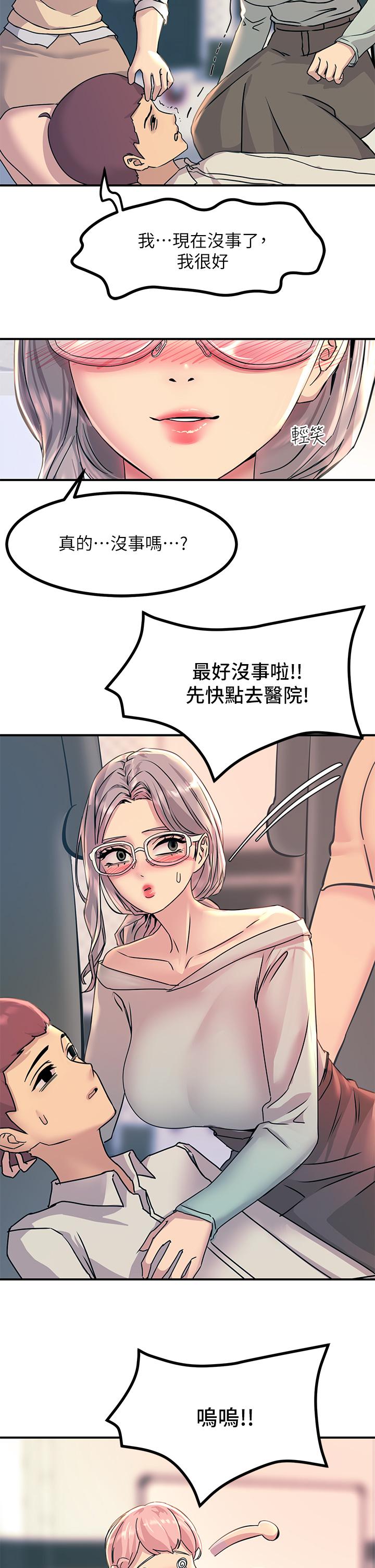 17P - 触电大师