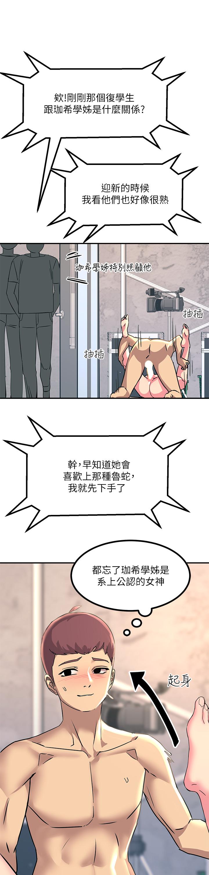 22P - 触电大师