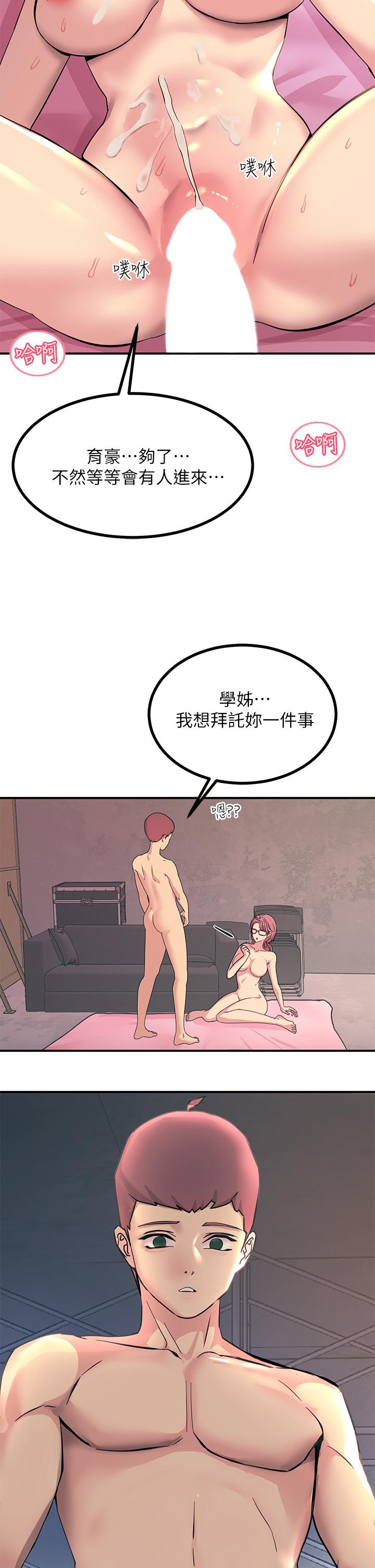 28P - 触电大师