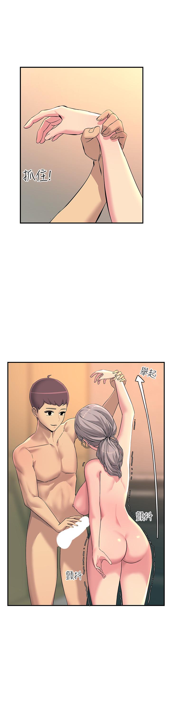 39P - 触电大师