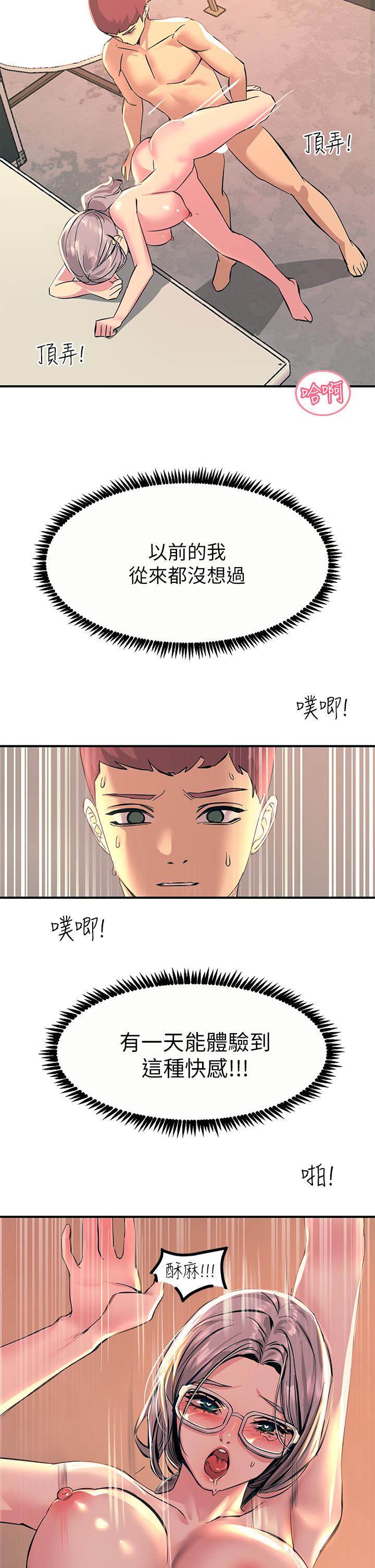 43P - 触电大师