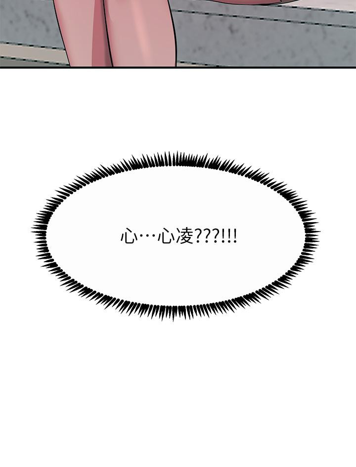 52P - 触电大师