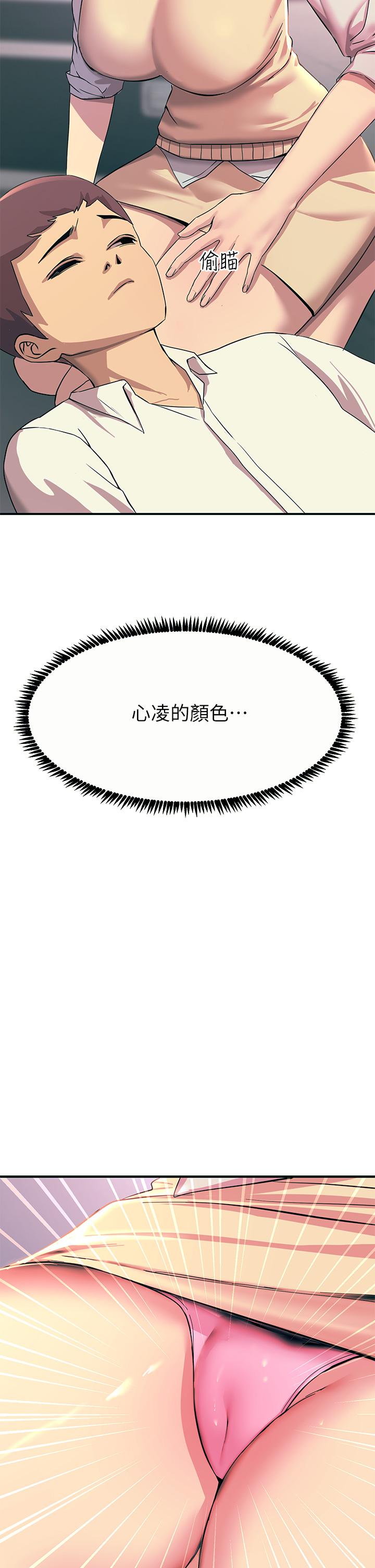 5P - 触电大师