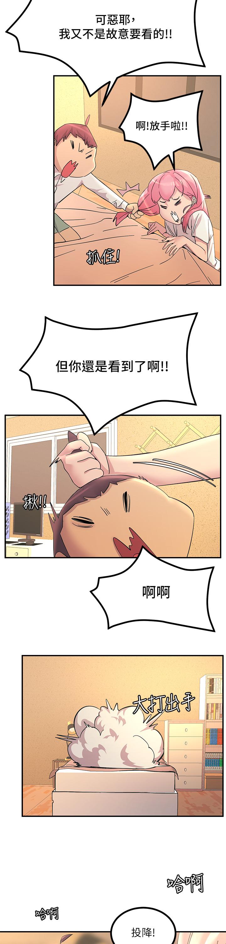 21P - 触电大师
