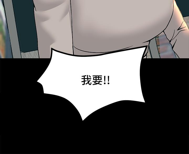 29P - 触电大师