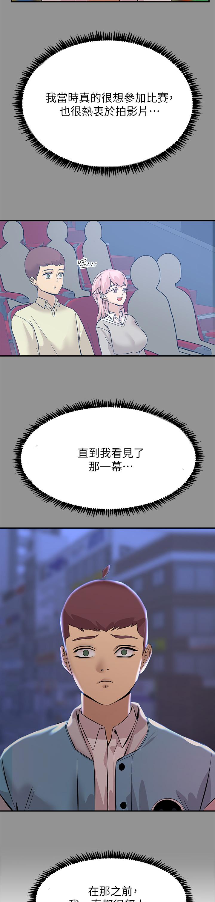 31P - 触电大师