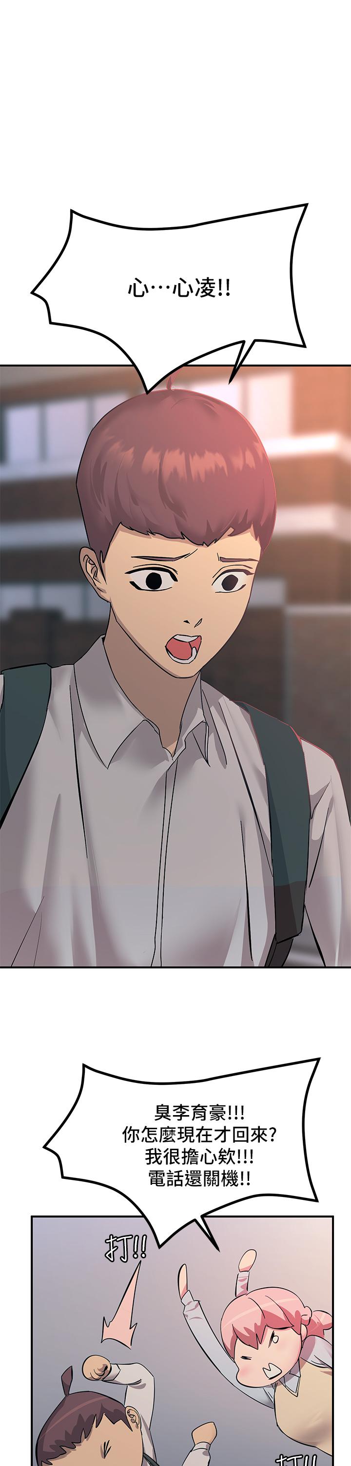 5P - 触电大师
