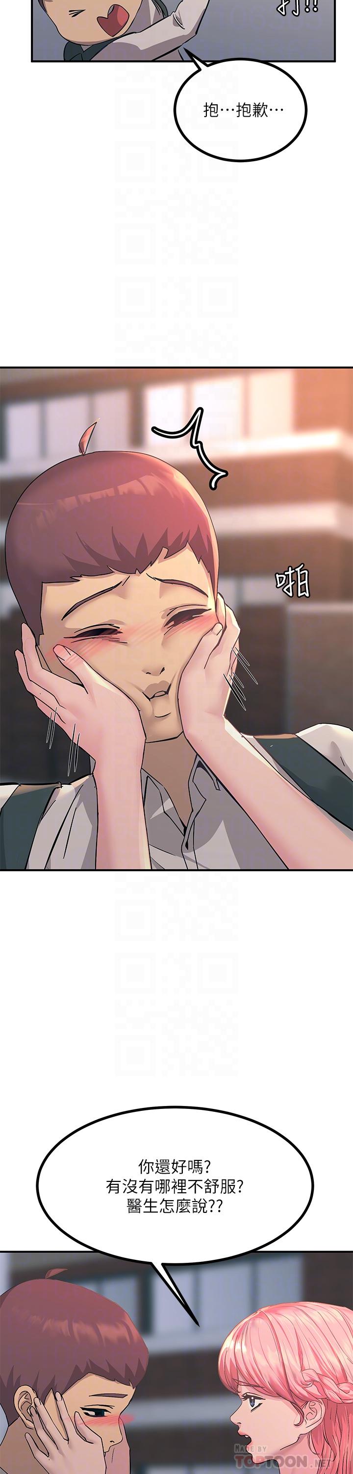 6P - 触电大师