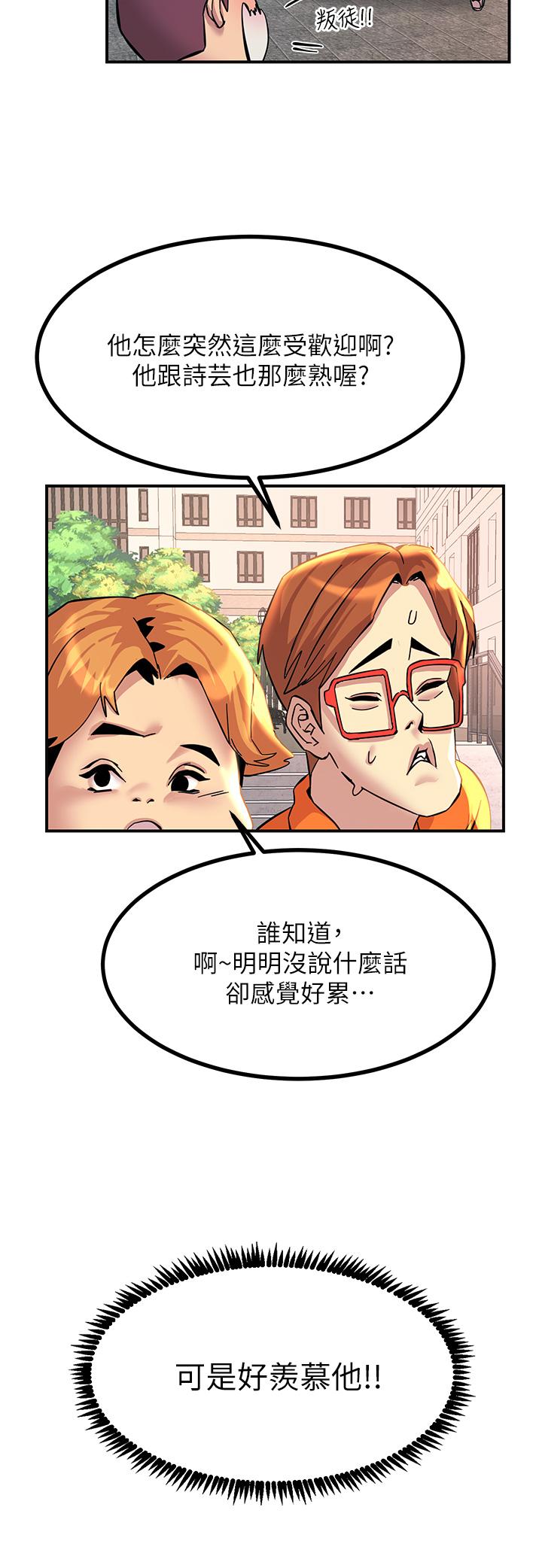 17P - 触电大师