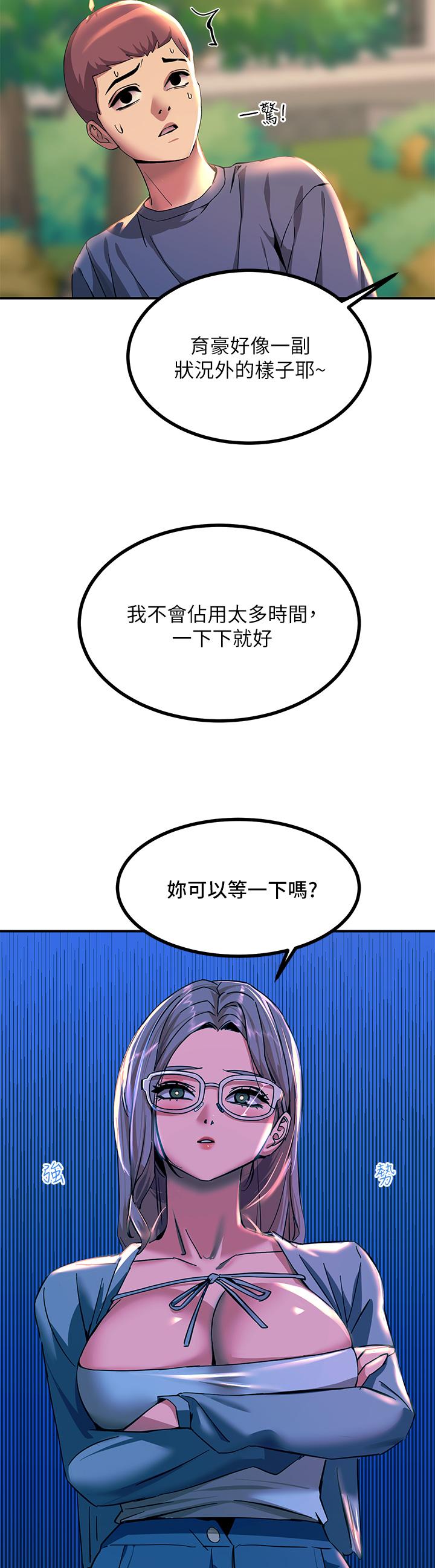 20P - 触电大师