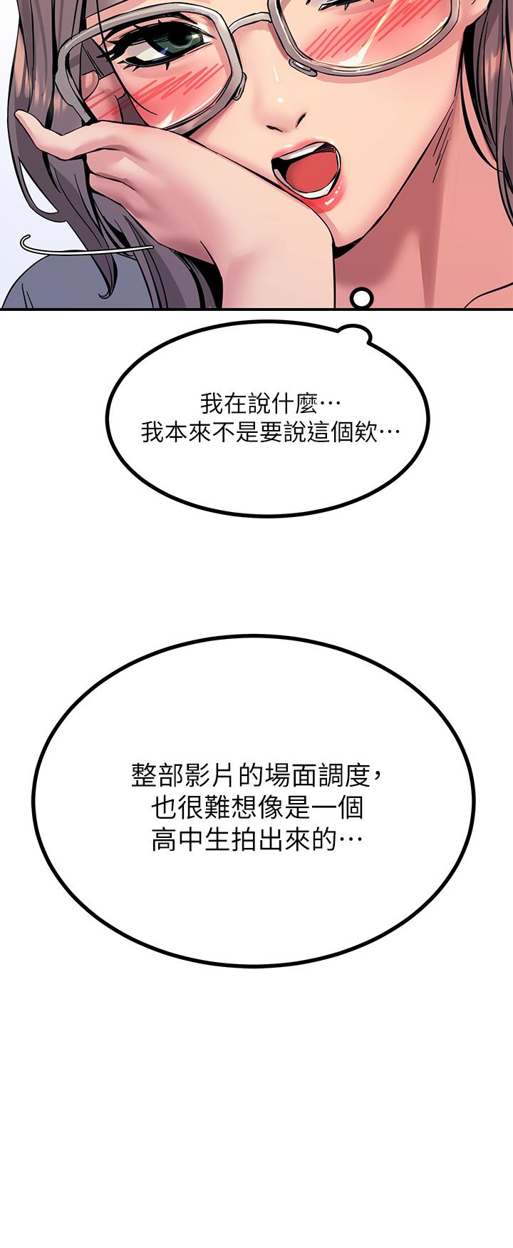 32P - 触电大师