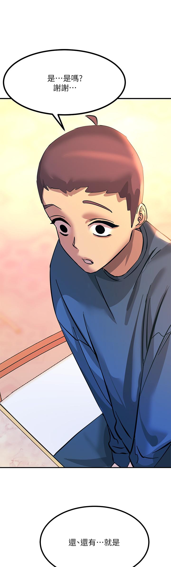 33P - 触电大师