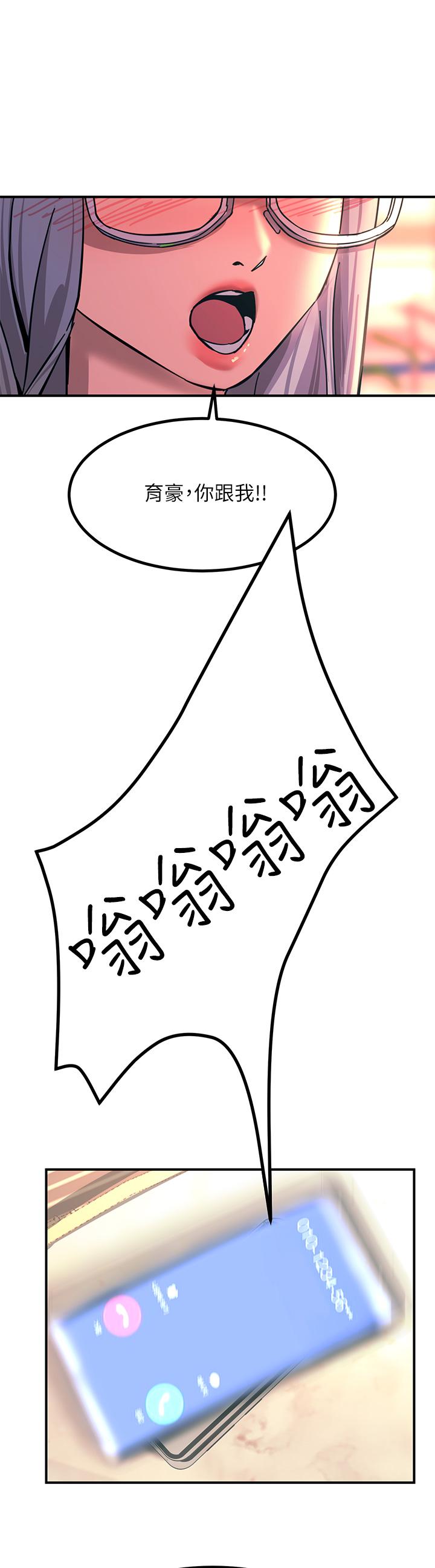 35P - 触电大师