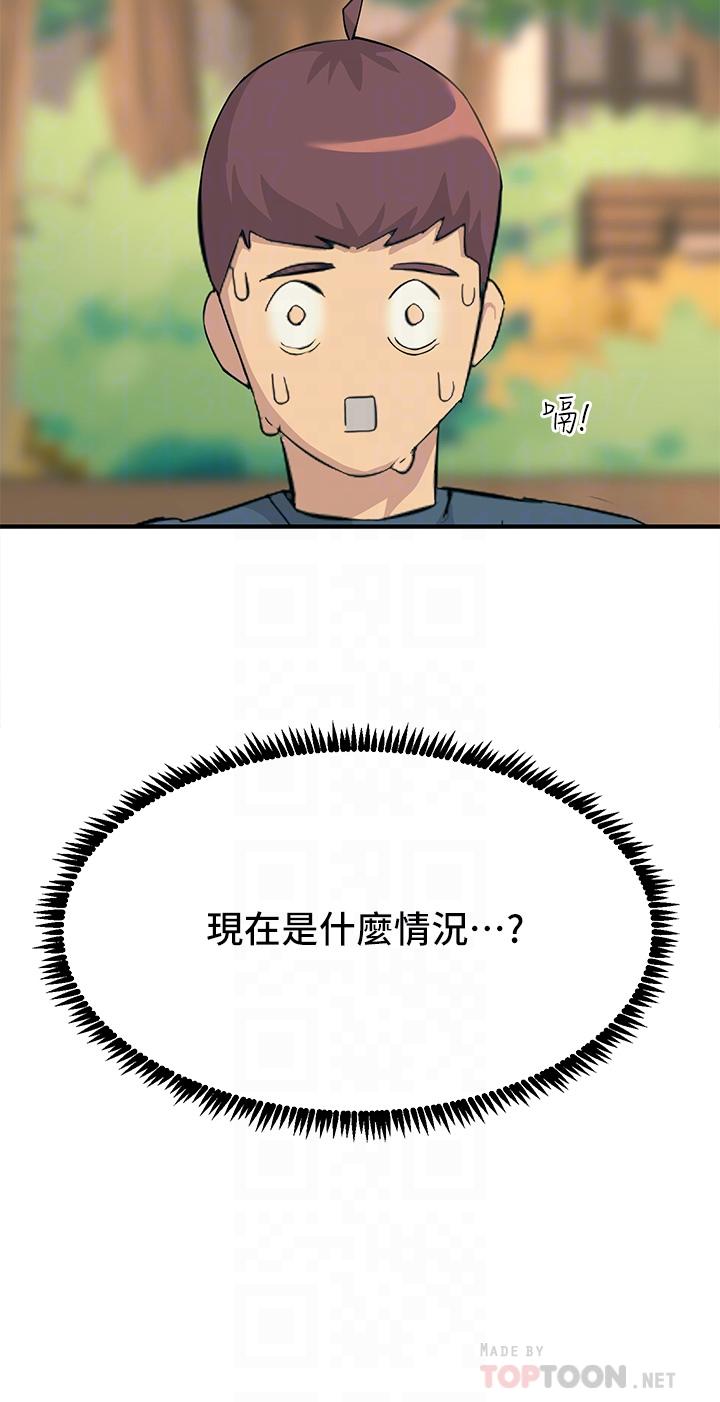 4P - 触电大师